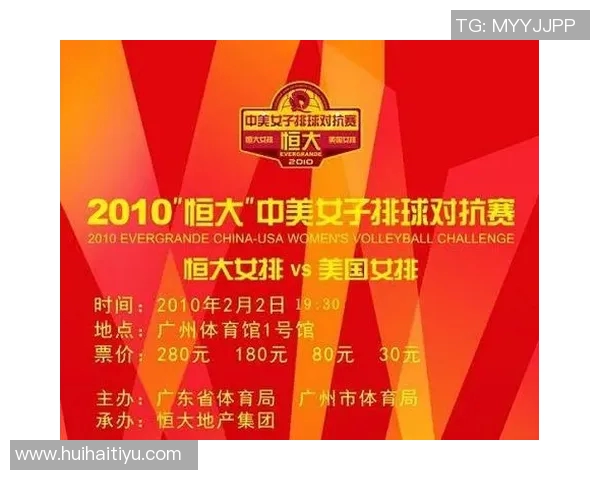 武汉排球队与南京排球队技术对抗赛后分析与总结