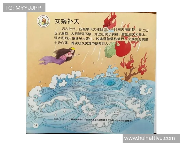 奥德与海于的传奇对决探秘古代英雄的智慧与勇气 奥德与海于的传奇对决探秘古代英雄的智慧与勇气