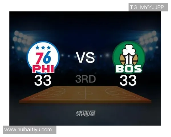 76人对决卡尔特人精彩回顾与赛季展望分析