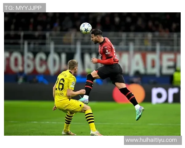 AC米兰与多特蒙特巅峰对决谁能在欧冠赛场上笑到最后