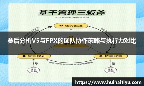 Vsport胜利