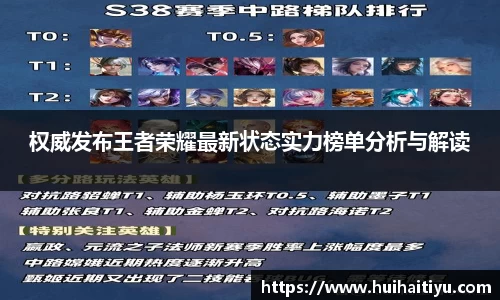 VSport-胜利