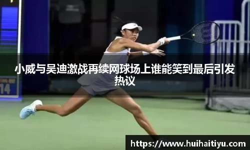 VSport-胜利