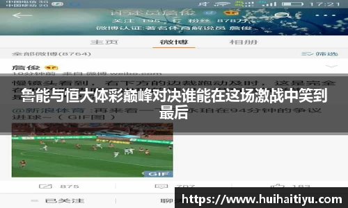 V体育网页版入口