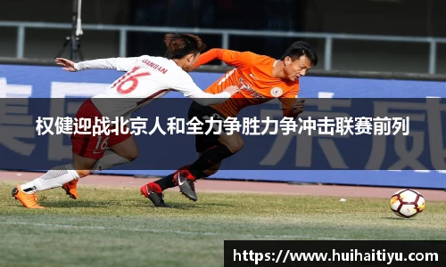 VSport-胜利
