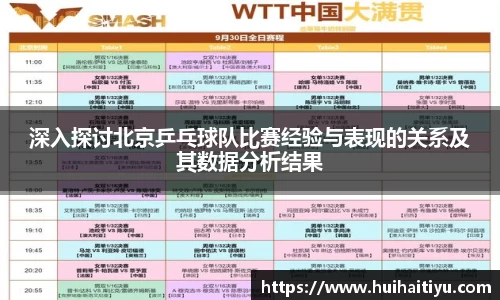 V体育网页版入口